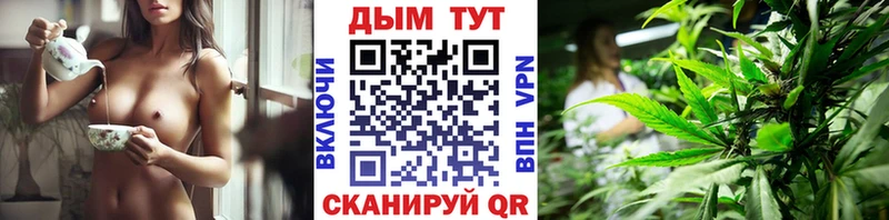 Наркота Малмыж ГАШ Alpha-PVP Меф мяу мяу Конопля