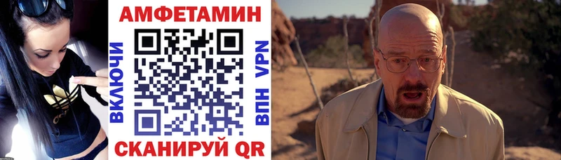 Амфетамин 97%  Малмыж 