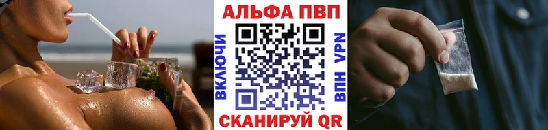 A PVP VHQ  Малмыж 