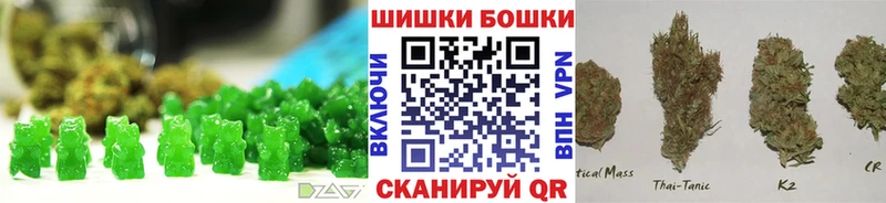 Печенье с ТГК марихуана где найти Малмыж