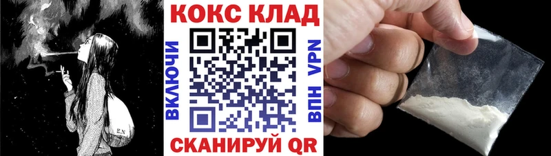 Cocaine 98%  omg онион  Малмыж 