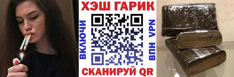 Гашиш Ice-O-Lator  закладка  Малмыж 