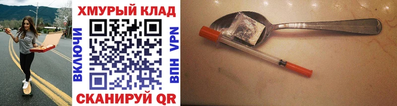 ГЕРОИН афганец  наркотики  Малмыж 