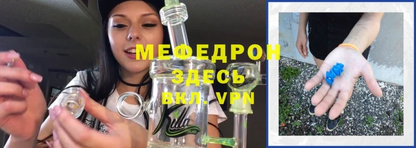 ALPHA-PVP Балахна