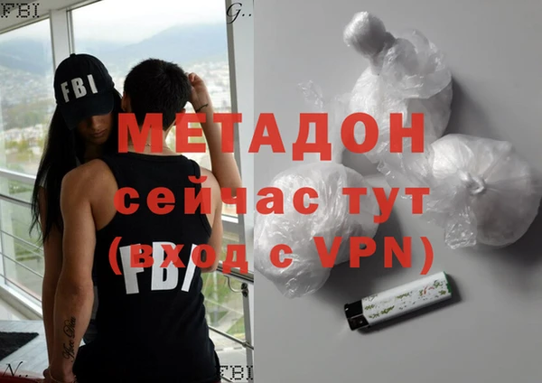 MDMA Premium VHQ Баксан