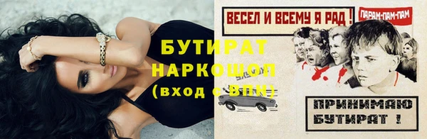 ALPHA-PVP Балахна