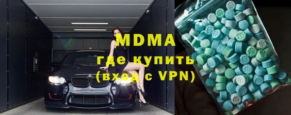 соль курить ск Балабаново