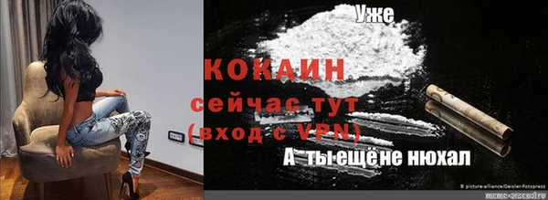 соль курить ск Балабаново