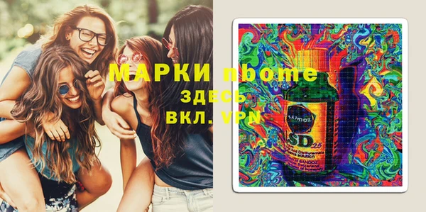 соль курить ск Балабаново