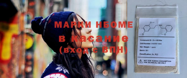 меф VHQ Заволжск