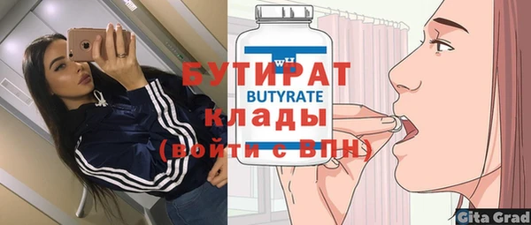 MDMA Premium VHQ Баксан