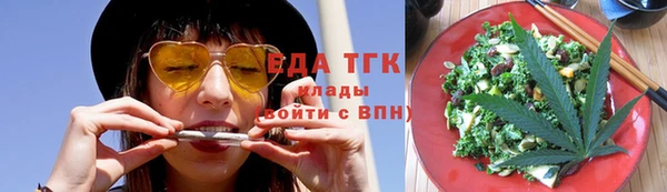 соль курить ск Балабаново