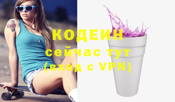 соль курить ск Балабаново