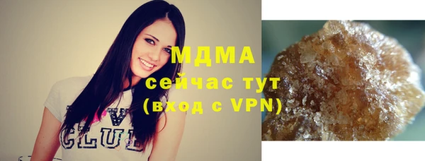 MDMA Premium VHQ Баксан