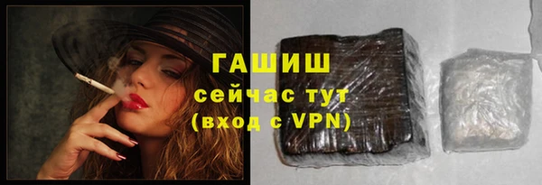 соль курить ск Балабаново