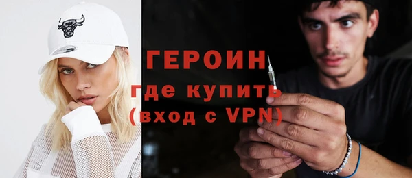соль курить ск Балабаново