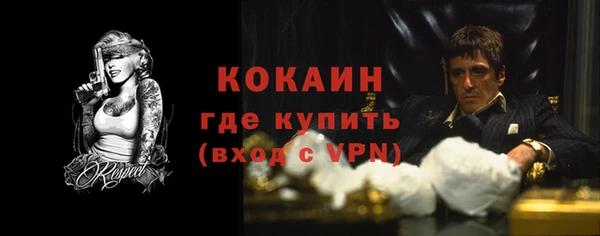 ALPHA-PVP Балахна