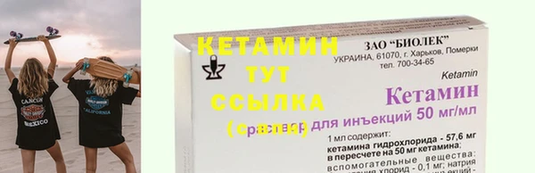 ALPHA-PVP Балахна