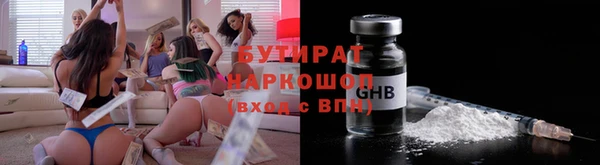 ALPHA-PVP Балахна