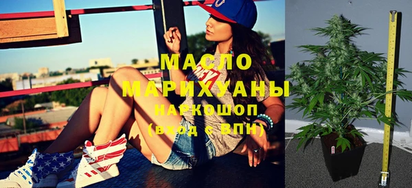 соль курить ск Балабаново