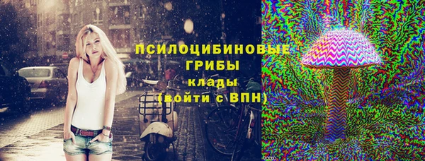 ALPHA-PVP Балахна