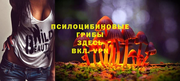 ALPHA-PVP Балахна