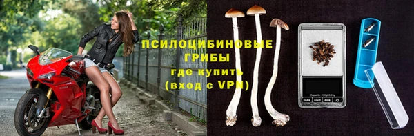 ALPHA-PVP Балахна