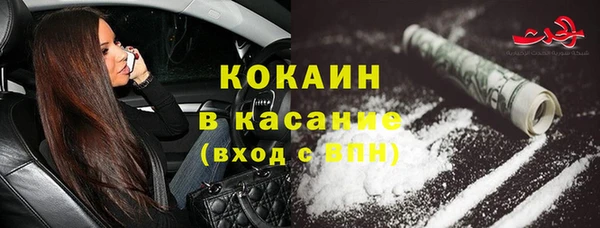 ALPHA-PVP Балахна