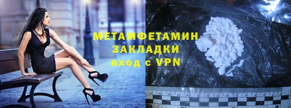 MDMA Premium VHQ Баксан