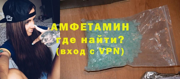 MDMA Premium VHQ Баксан