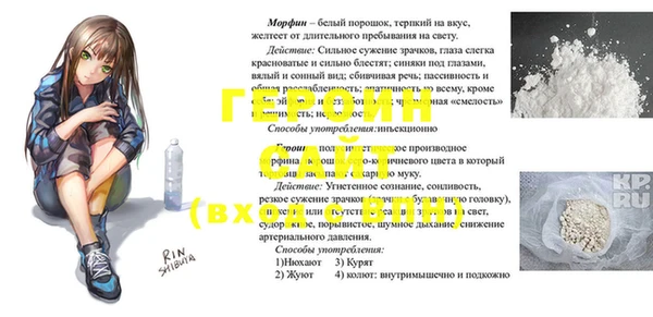 ALPHA-PVP Балахна