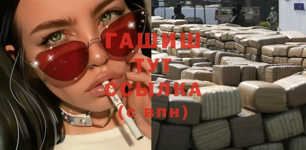 соль курить ск Балабаново