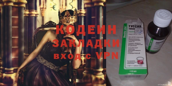 ALPHA-PVP Балахна