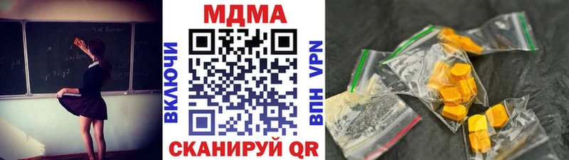 как найти   Малмыж  MDMA crystal 