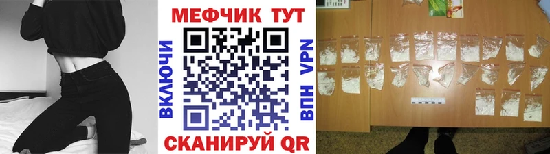 сколько стоит Малмыж MEGA ссылки МЯУ-МЯУ кристаллы