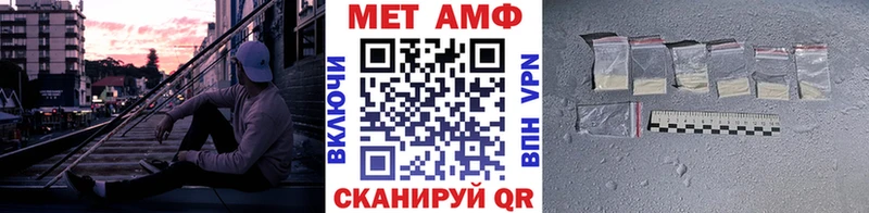 МЕТАМФЕТАМИН Methamphetamine Малмыж